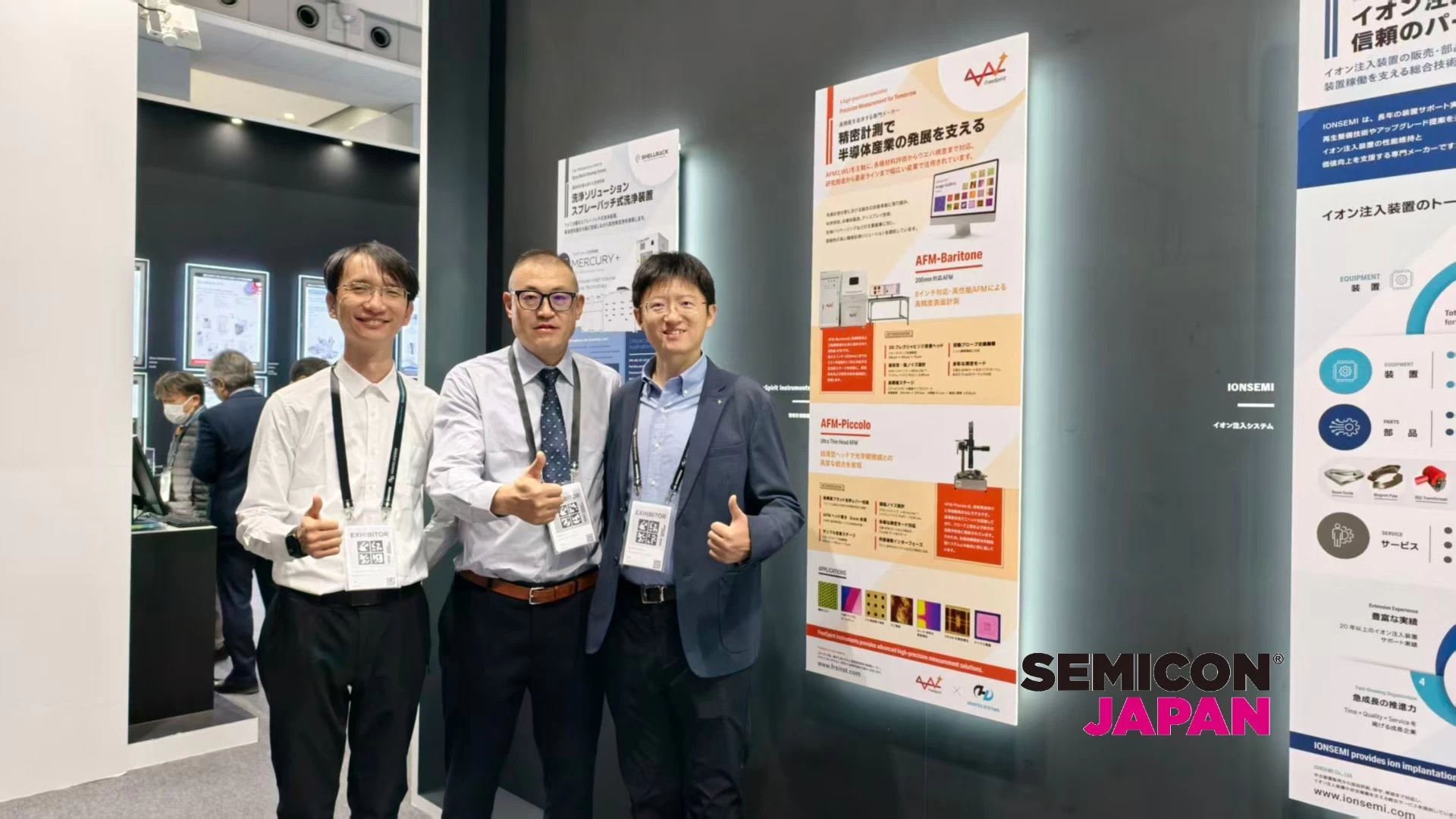 富睿思&times;SEMICON JAPAN：现场解锁原子力显微镜在半导体行业的创新应用