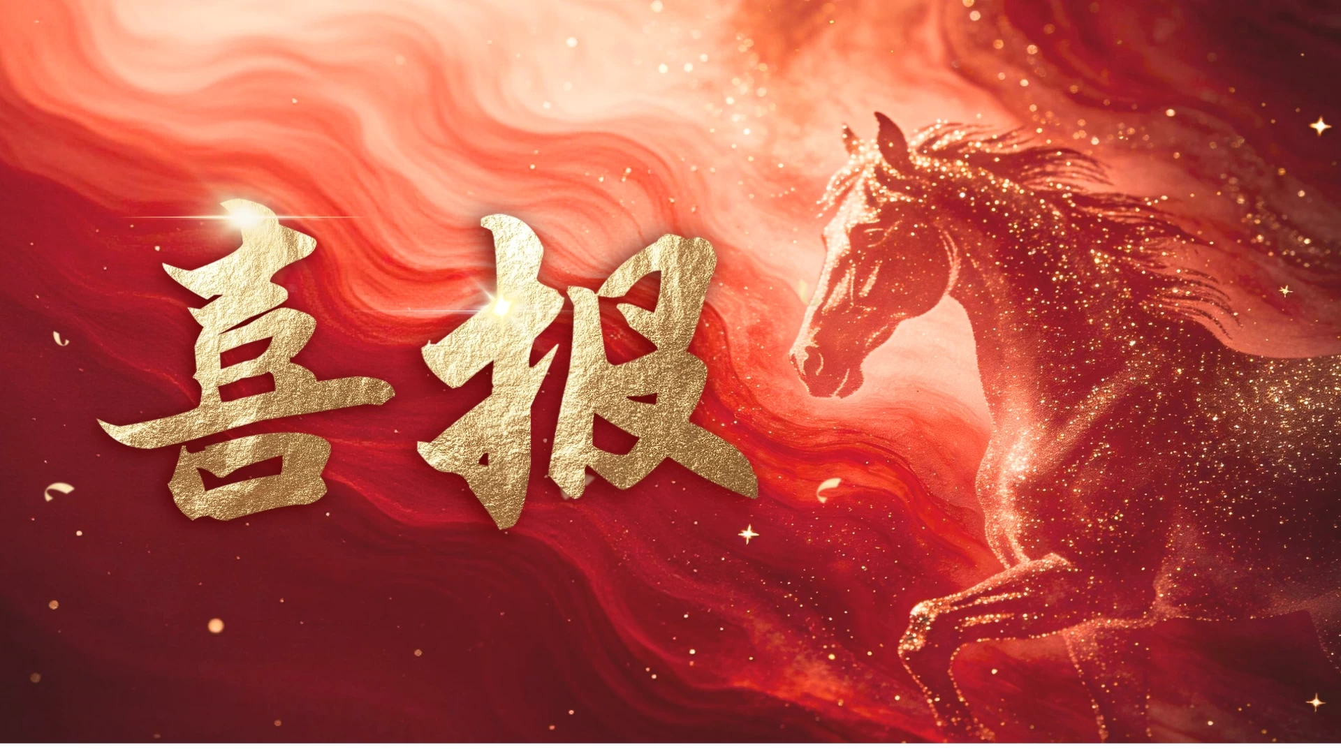 喜报丨富睿思入选仪器信息网&ldquo;创新100&rdquo;，以硬核技术定义&ldquo;中国精度&rdquo;