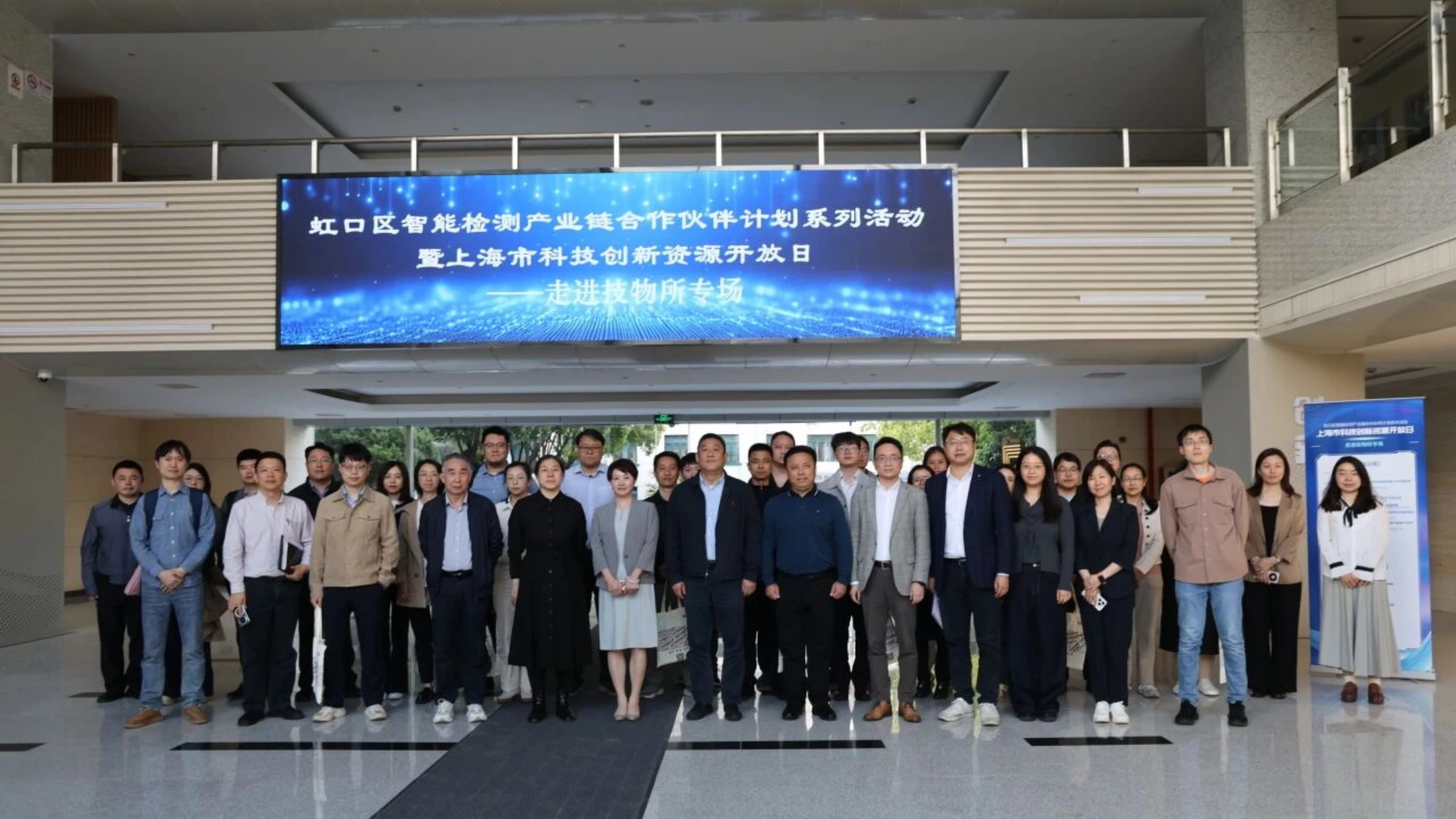 科创赋能检测产业协同共筑生态高地，富睿思彰显国产高端AFM自主创新力量